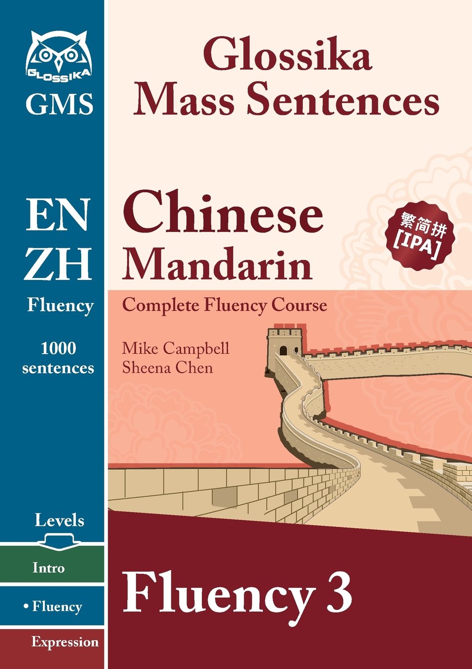 Glossika - Chinese Mandarin Fluency 3