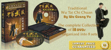 Wu Guang Yu – Traditional Wu Tai Chi Chuan